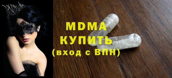 mdma Балабаново