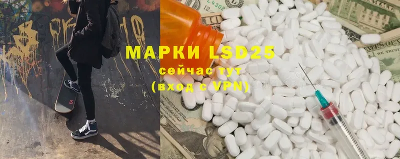 OMG зеркало  Городовиковск  LSD-25 экстази ecstasy 