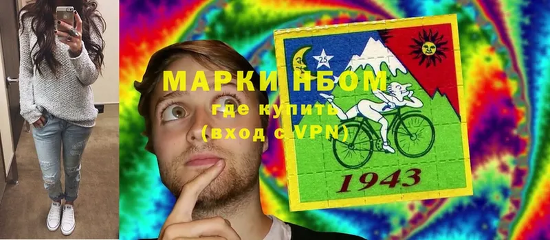 Марки 25I-NBOMe 1,8мг  MEGA зеркало  Городовиковск 