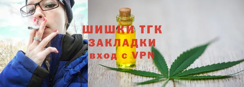 сколько стоит  Городовиковск  Шишки марихуана сатива 